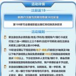 青涯28注册完善信息送18彩金-足球波胆-足球滚球分析-世界杯足球网