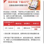大奖彩票下载APP绑定银行卡联系客服申请19-足球波胆-足球滚球分析-世界杯足球网