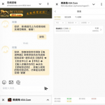 澳门美高梅454注册实名绑卡联系客服申请9彩金-足球波胆-足球滚球分析-世界杯足球网