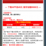 49彩票注册找客服秒给49-足球波胆-足球滚球分析-世界杯足球网