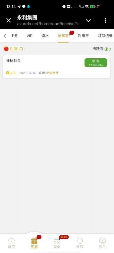 永利集团742   送3-足球波胆-足球滚球分析-世界杯足球网