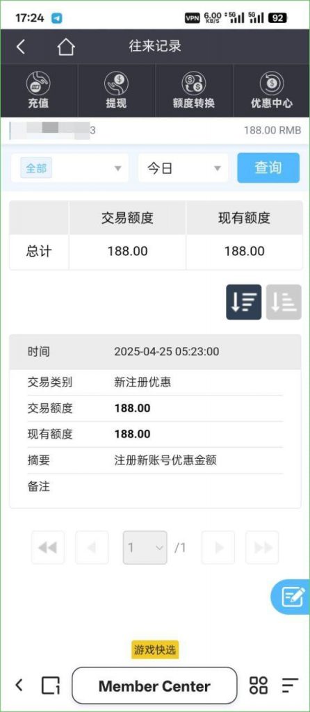 银河娱乐 注册送188-足球波胆-足球滚球分析-世界杯足球网