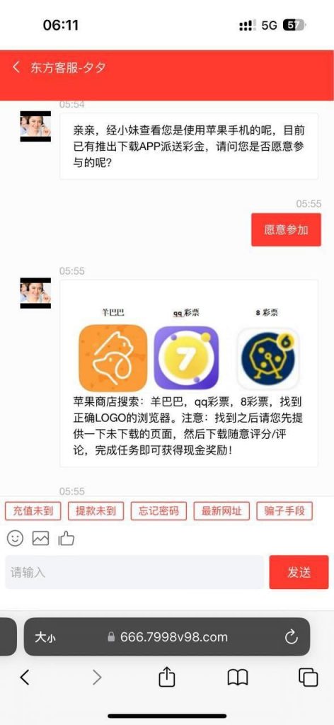 东方娱乐 送18-足球波胆-足球滚球分析-世界杯足球网