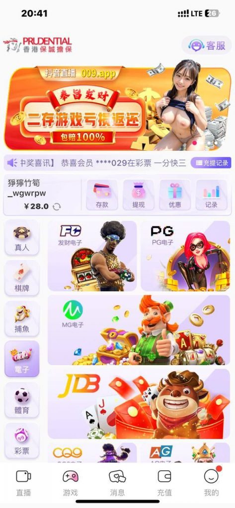 特邀注册送28-足球波胆-足球滚球分析-世界杯足球网