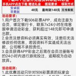 506彩票50677注册绑卡找客服申请送48-足球波胆-足球滚球分析-世界杯足球网