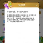 新葡京6306登进去会弹窗出来找客服领取送18-足球波胆-足球滚球分析-世界杯足球网