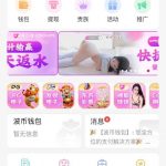 【爱色播】回访送38-足球波胆-足球滚球分析-世界杯足球网