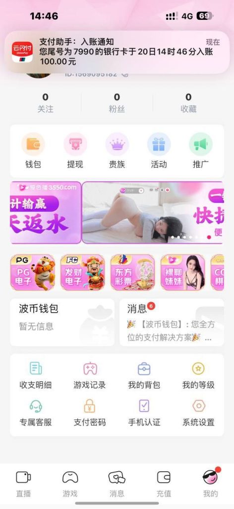 【爱色播】回访送38-足球波胆-足球滚球分析-世界杯足球网