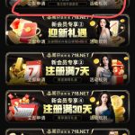 新葡京718注册即送28彩金-足球波胆-足球滚球分析-世界杯足球网