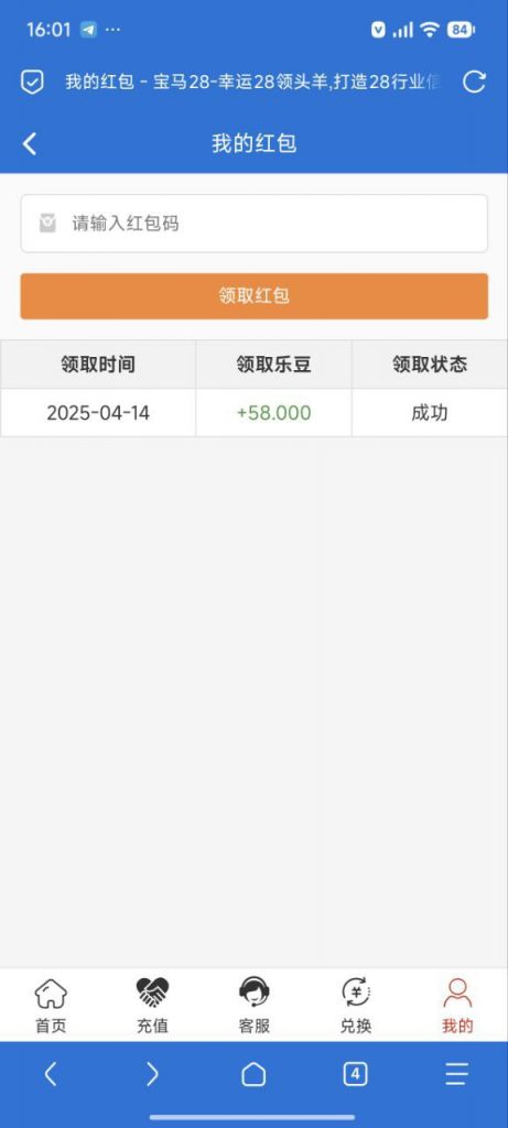 宝马28  送58-足球波胆-足球滚球分析-世界杯足球网