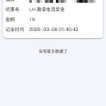 雷火注册了绑定手机号送了18彩金-足球波胆-足球滚球分析-世界杯足球网