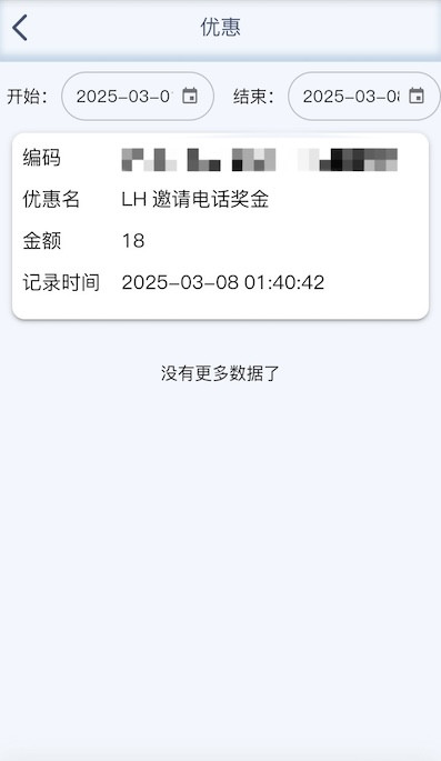 雷火注册了绑定手机号送了18彩金-足球波胆-足球滚球分析-世界杯足球网