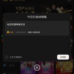 新葡京 959】特邀彩金-足球波胆-足球滚球分析-世界杯足球网