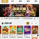 【PG娱乐城】特邀送37-足球波胆-足球滚球分析-世界杯足球网