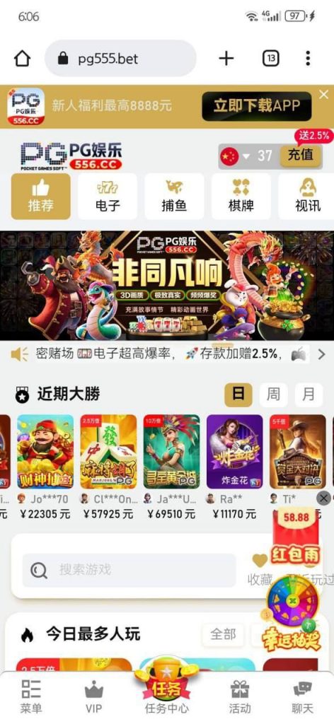 【PG娱乐城】特邀送37-足球波胆-足球滚球分析-世界杯足球网