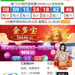 汇彩网9918新人注册送绑卡送18-足球波胆-足球滚球分析-世界杯足球网