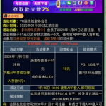 PG790注册回馈会员申请联系客服送18彩金-足球波胆-足球滚球分析-世界杯足球网