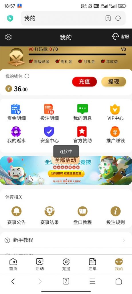 金沙5267注册找客服申请电话彩金送36-足球波胆-足球滚球分析-世界杯足球网