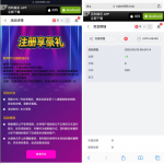 百利娱乐下载app注册完善信息送8彩金-足球波胆-足球滚球分析-世界杯足球网