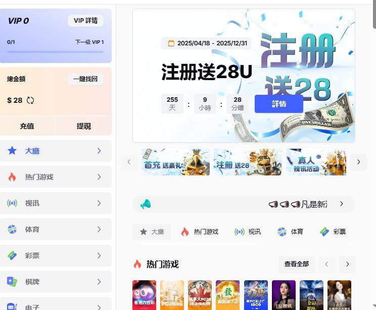 【iu68】注册送28u-足球波胆-足球滚球分析-世界杯足球网