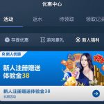 熊猫体育注册绑定手机号银行卡优惠领取送38彩金-足球波胆-足球滚球分析-世界杯足球网