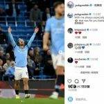 格拉利什悼念夭折的弟弟：永远与我同在，这粒进球是献给你的-足球波胆-足球滚球分析-世界杯足球网