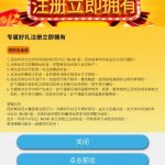 千福注册账号送66,需要完成40倍流水-足球波胆-足球滚球分析-世界杯足球网