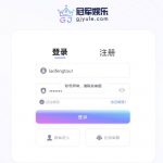 冠军娱乐黑平台赢钱就冻结,几百块钱都黑！-足球波胆-足球滚球分析-世界杯足球网