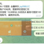 金鑫娱乐注册回馈会员申请联系客服送18U彩金-足球波胆-足球滚球分析-世界杯足球网