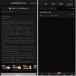 贵宾厅下载app注册完善信息送18彩金-足球波胆-足球滚球分析-世界杯足球网