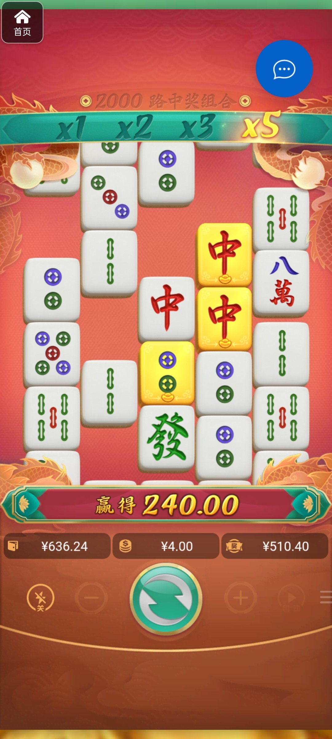 评论图片-足球波胆-足球滚球分析-世界杯足球网