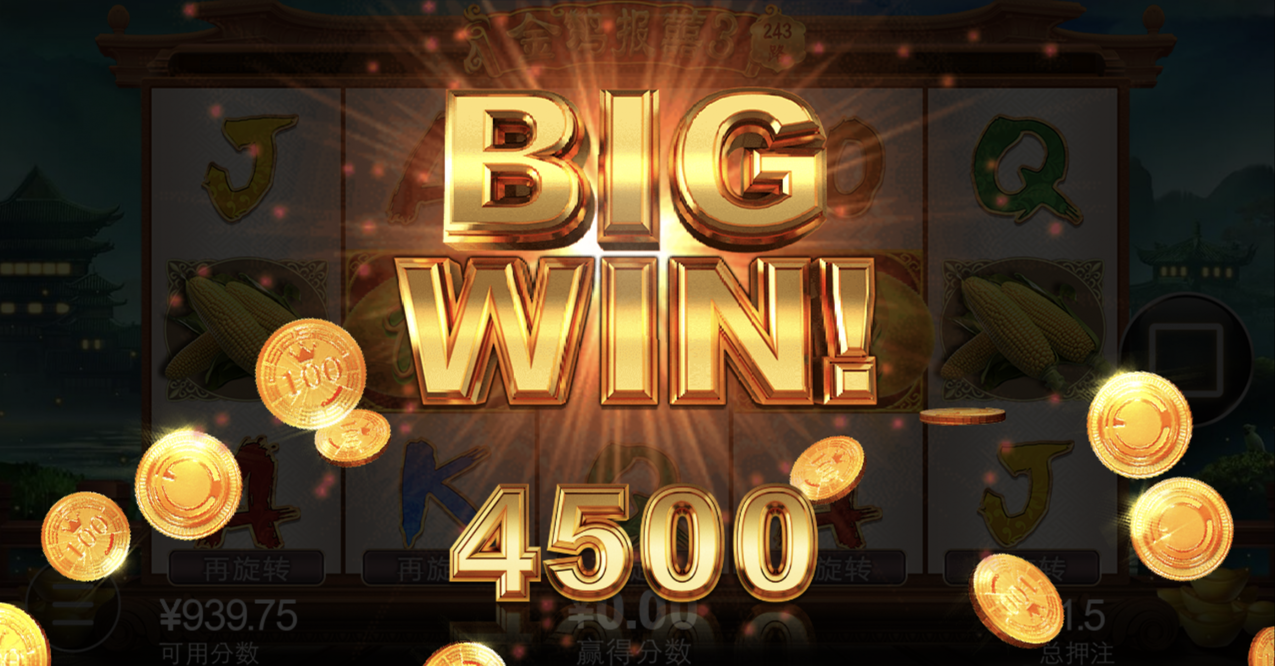 评论图片-足球波胆-足球滚球分析-世界杯足球网