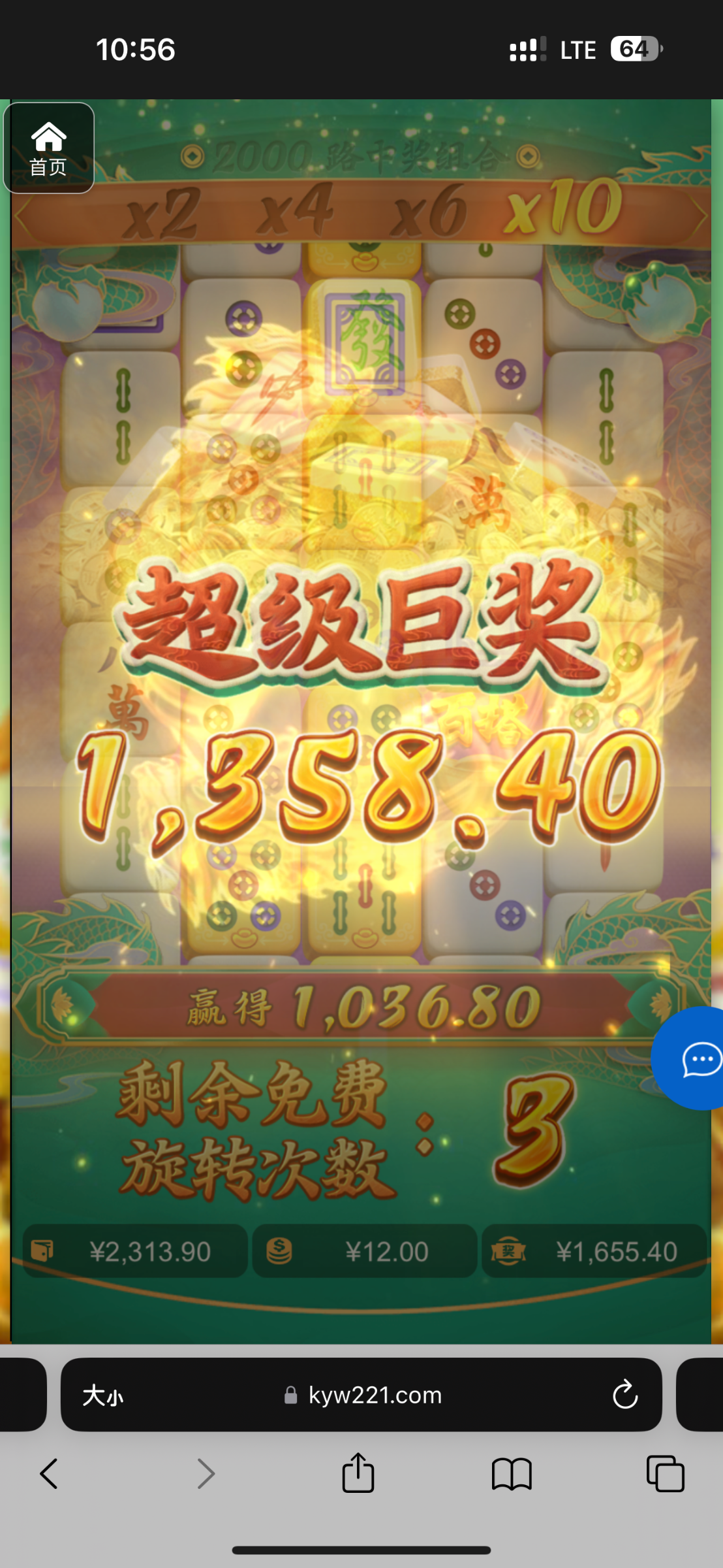 评论图片-足球波胆-足球滚球分析-世界杯足球网