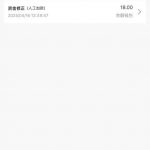 【新皇冠娱乐城】注册送18u-足球波胆-足球滚球分析-世界杯足球网