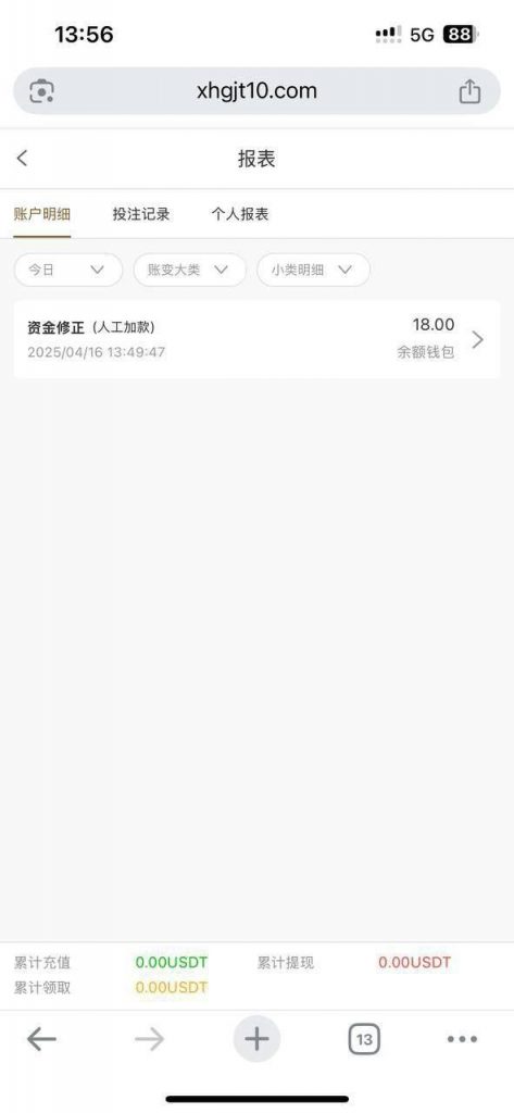 【新皇冠娱乐城】注册送18u-足球波胆-足球滚球分析-世界杯足球网