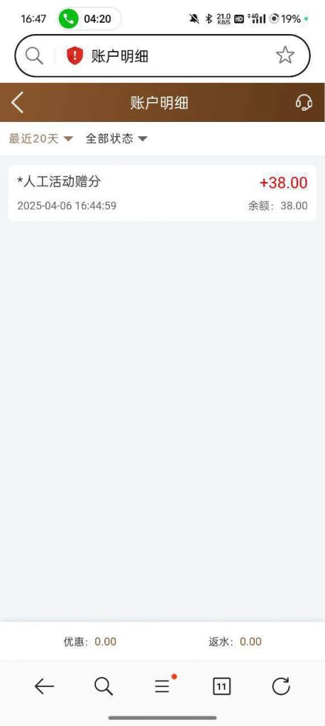 【东方娱乐】送38-足球波胆-足球滚球分析-世界杯足球网