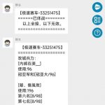 名爵app  送18-足球波胆-足球滚球分析-世界杯足球网