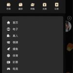 【皇马集团 】送18 彩金-足球波胆-足球滚球分析-世界杯足球网