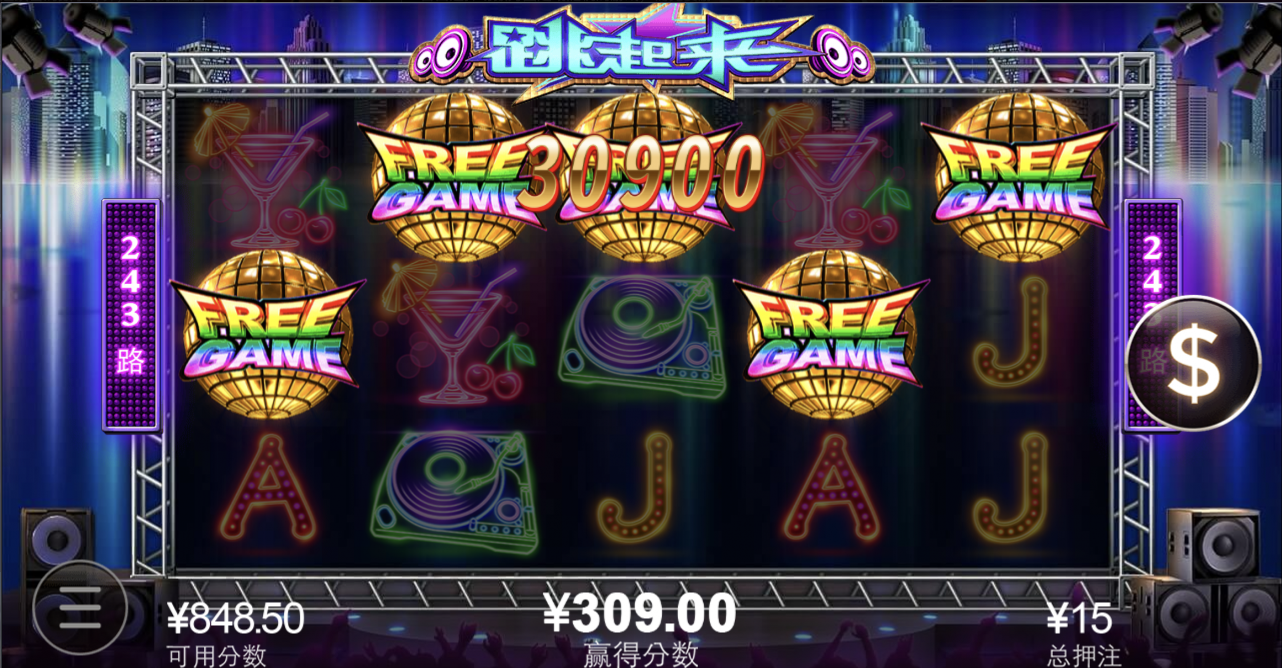 评论图片-足球波胆-足球滚球分析-世界杯足球网