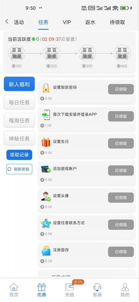 【威尼斯人444】送10-足球波胆-足球滚球分析-世界杯足球网