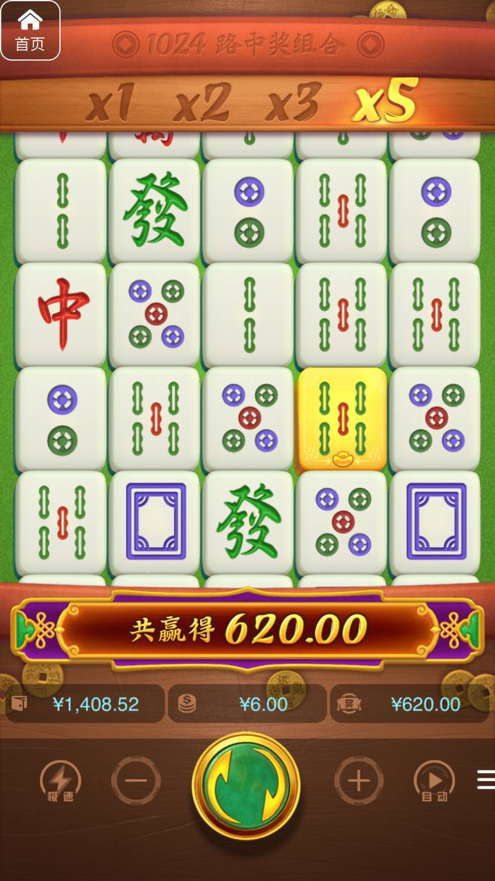 评论图片-足球波胆-足球滚球分析-世界杯足球网