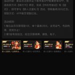 好玩棋牌  注册送1—28-足球波胆-足球滚球分析-世界杯足球网