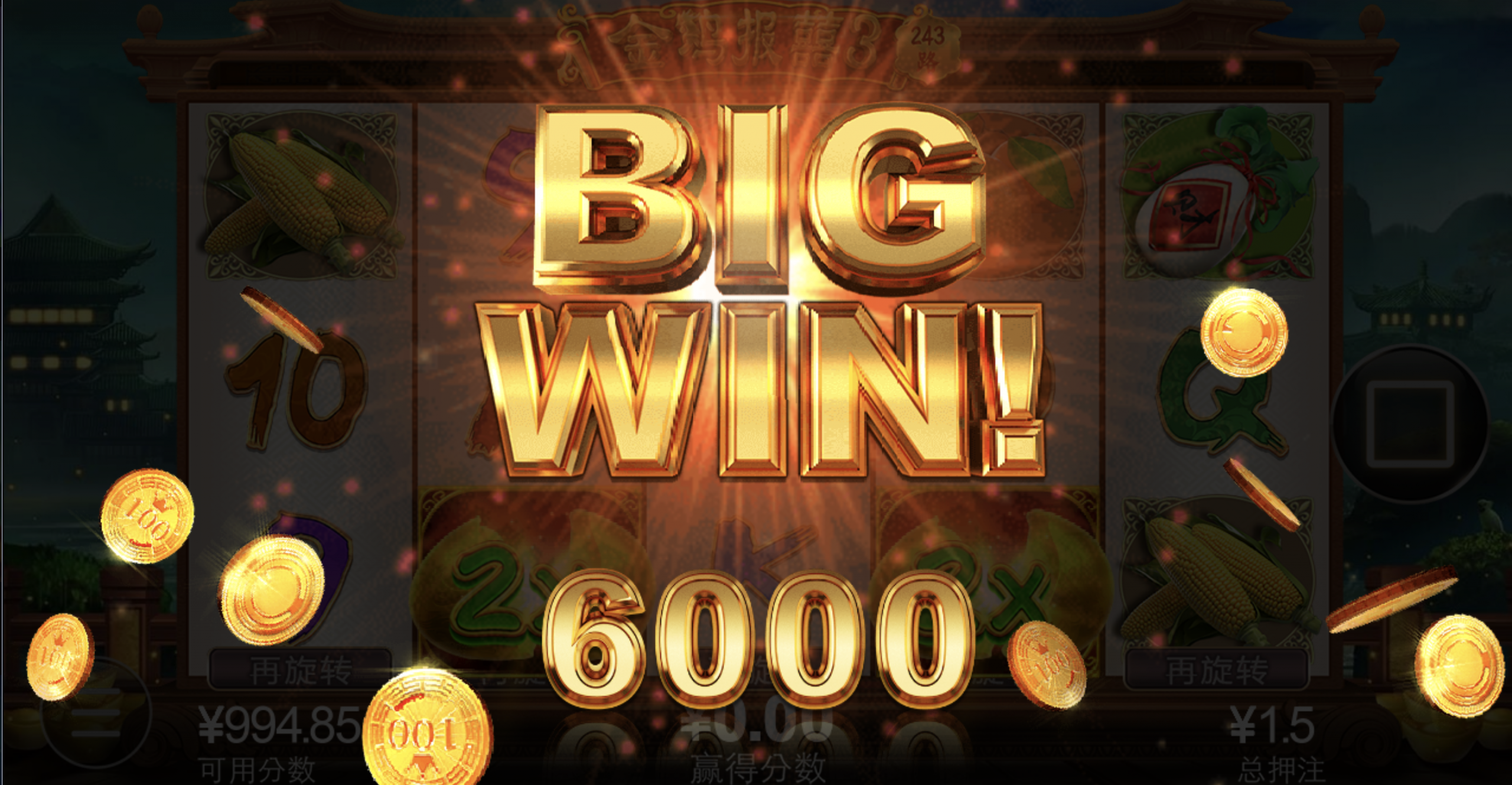 评论图片-足球波胆-足球滚球分析-世界杯足球网