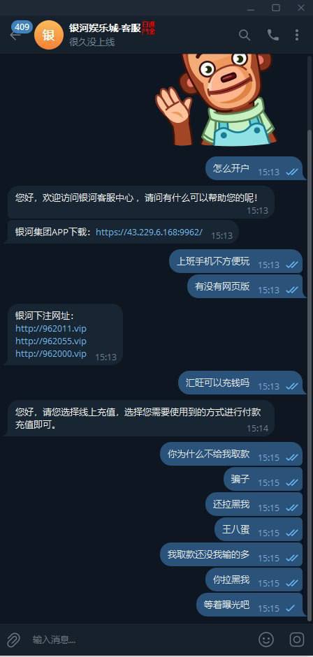 黑平台曝光 银河娱乐城-足球波胆-足球滚球分析-世界杯足球网