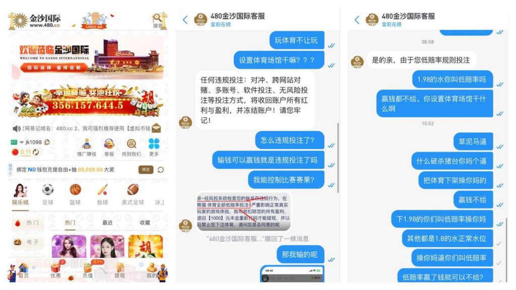 黑平台  金沙国际  避雷-足球波胆-足球滚球分析-世界杯足球网
