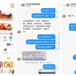 黑平台  金沙国际  避雷-足球波胆-足球滚球分析-世界杯足球网