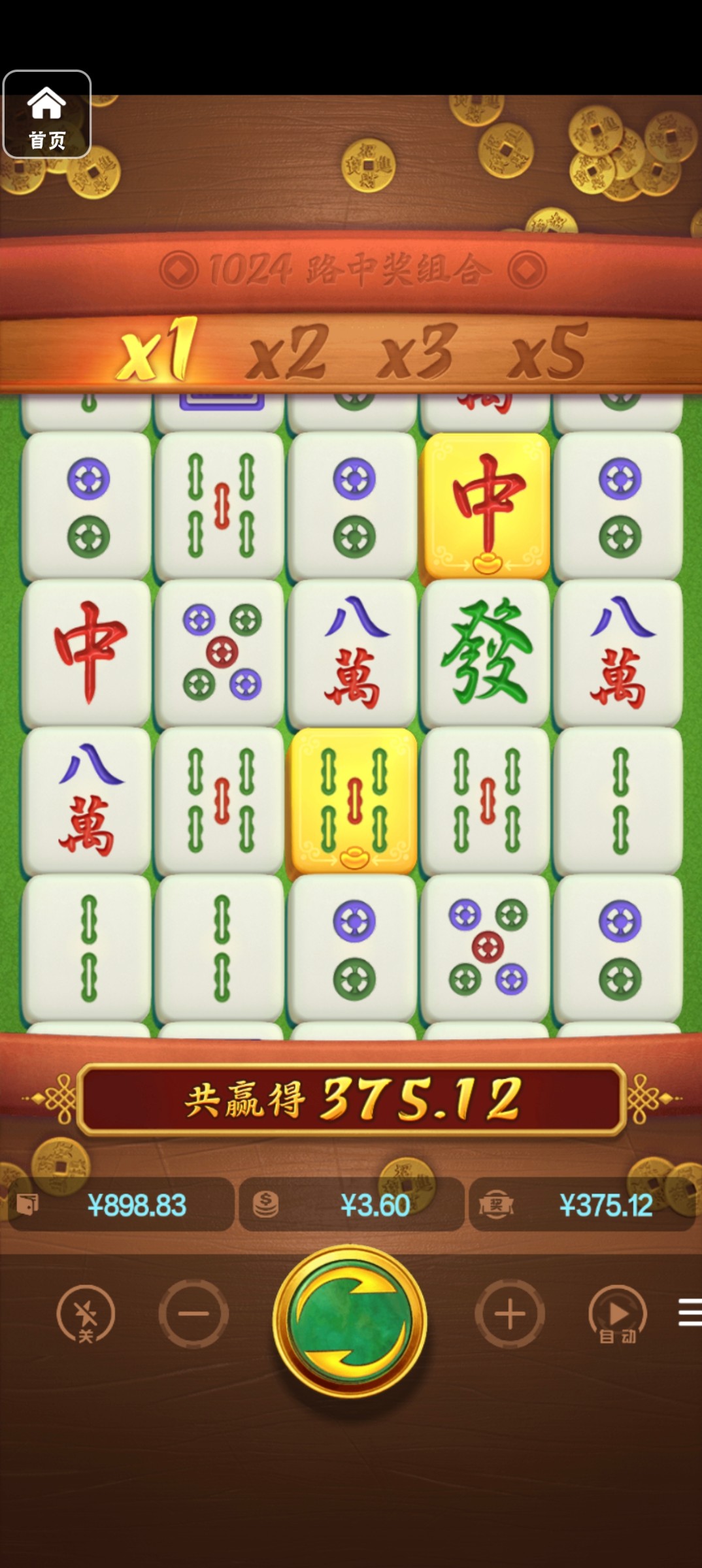 评论图片-足球波胆-足球滚球分析-世界杯足球网