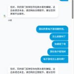 黑平台曝光 UU 娱乐-足球波胆-足球滚球分析-世界杯足球网