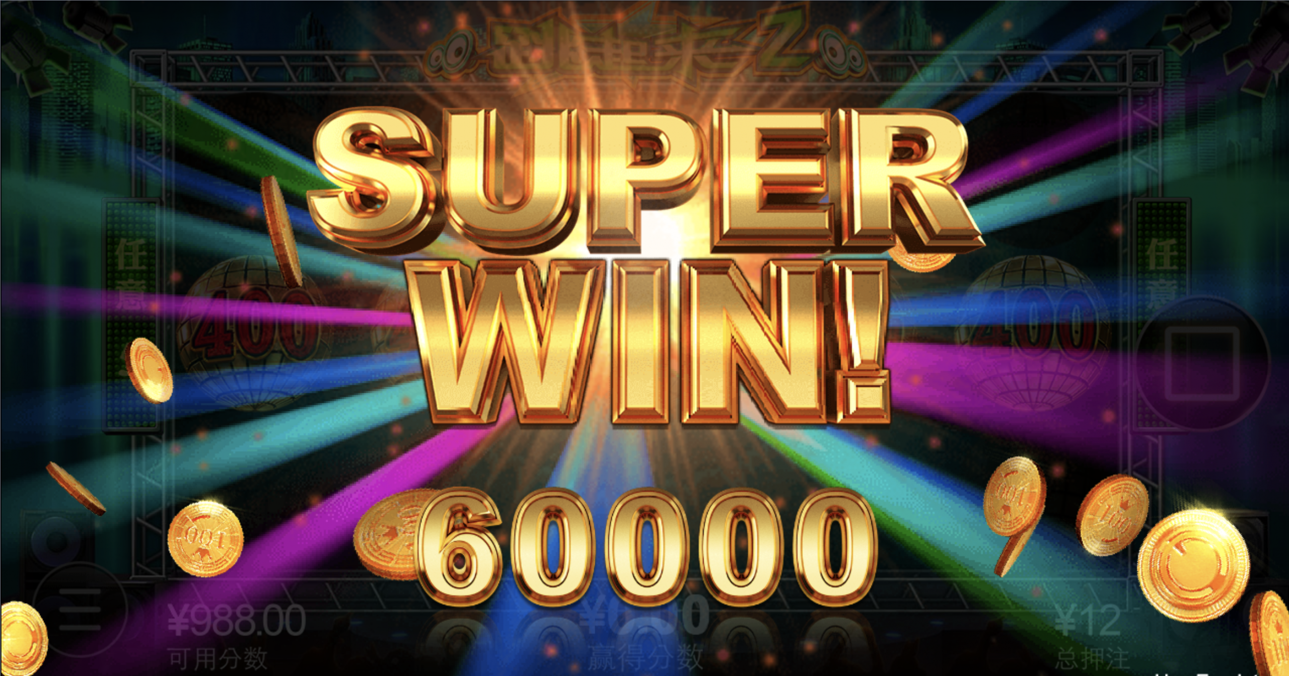 评论图片-足球波胆-足球滚球分析-世界杯足球网