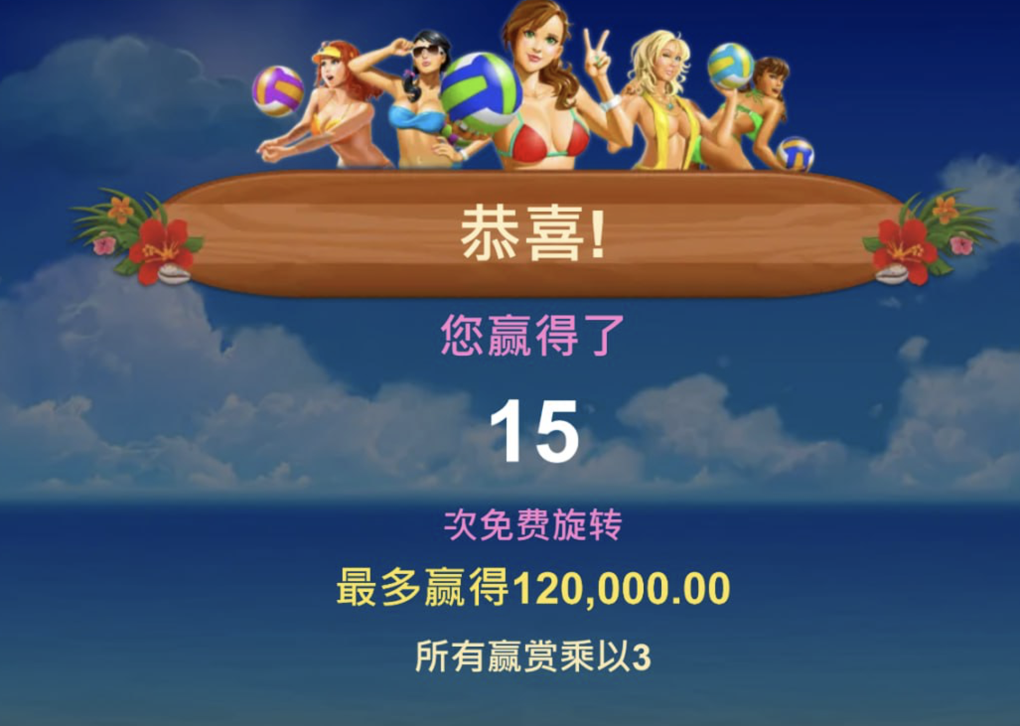 评论图片-足球波胆-足球滚球分析-世界杯足球网